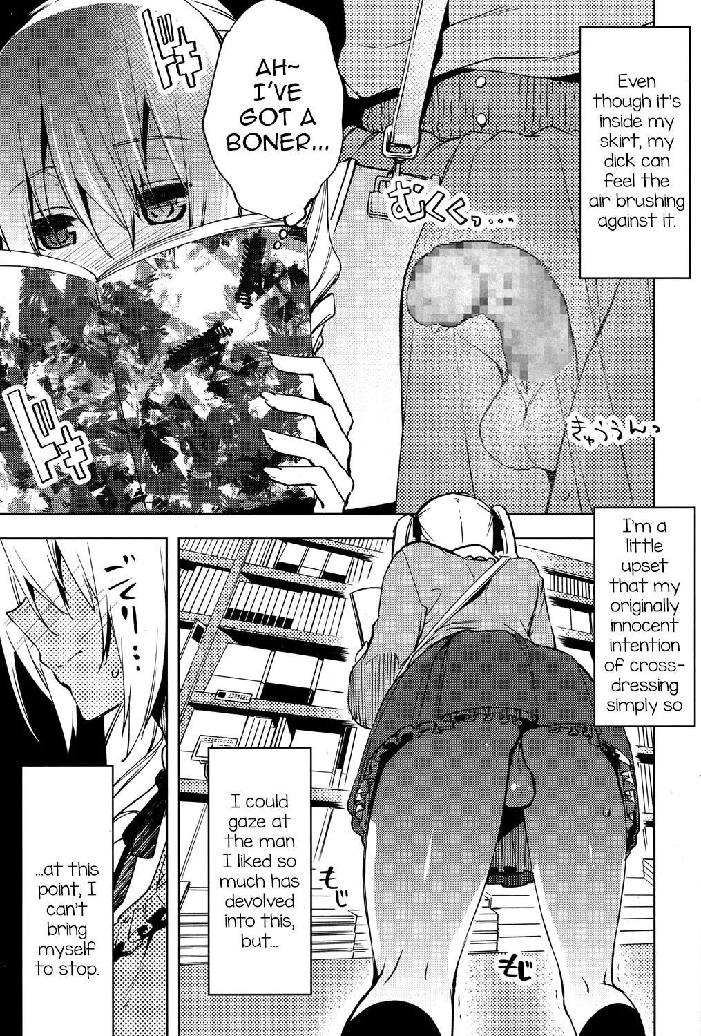 Magical Insence Vol. 03