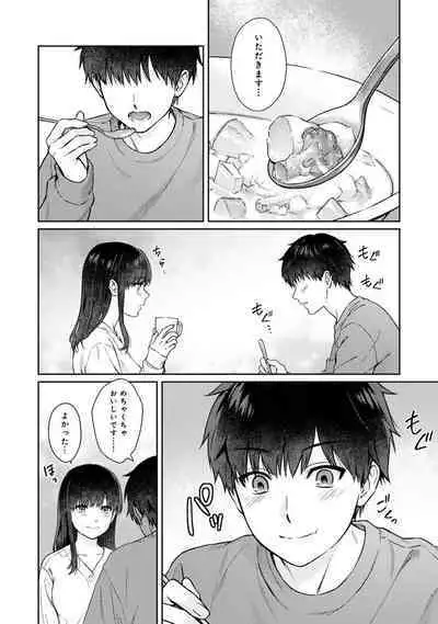 Sensei to Boku 2