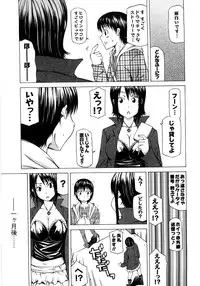 [Kudou Hiroshi] Chichi Kuri Manjuu