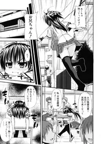 COMIC RiN 2010-11
