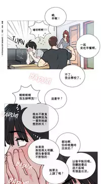 [The Jinshan] Sadistic Beauty Ch.1-22 [Chinese] [17汉化]