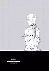 [Iimo] Innocent [Digital]