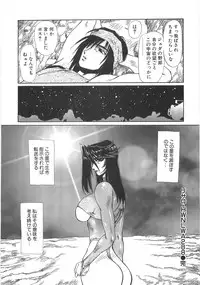 [Yuri Ai] Mousou Tenshi Vision