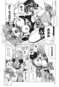 [Anthology] Pure Petit Vol. 13