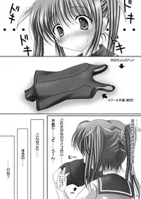 [PASTEL WING (Kisaragi-MIC)] Milk to Chocolate -PASTEL WING Soushuuhen 01- [Digital]