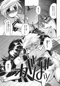 [Nikusyo] Oneechan no Shiru