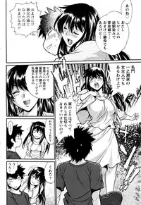 [Manabe Jouji] Kaseifu wa Mama