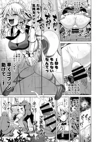 (C91) [Haitokukan (Haitokukan)] Touhou Kabejiri 8 Izayoi Sakuya (Touhou Project)