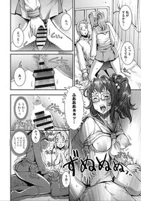 [Sengoku-kun] PRETTY COOL [Shinsouban] [Digital]