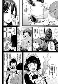 COMIC BAVEL 2019-09