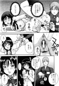 ANGEL Club 2003-12