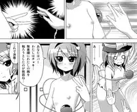 [Porurin] Hakurei Reimu no Tenka Tottaru de! Sono 10 (Touhou Project)