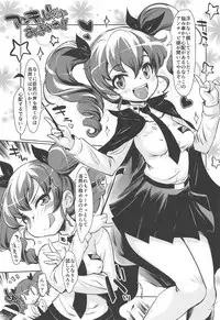 THE Senshoujo 6