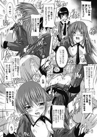 [Natsuka Q-ya] OZ no Mahoutsukai ~Ai to Inyoku no Nikuningyou~ [Digital]