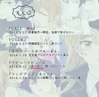 [Hitsuji] ManAsu Bon (Yu-Gi-Oh! GX) [Digital]