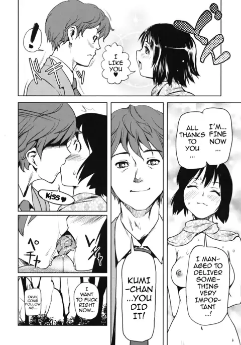 Kouzen Waisetsu Kanojo | Indecent Exposure Girlfriend