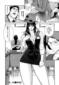 [Hiraoka Ryuichi] Datenshi no Yuuwaku 2