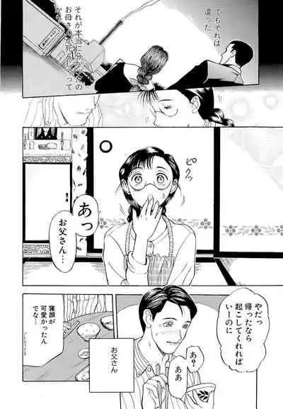 Mangekyou