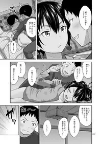 [antyuumosaku (malcorond)] Toaru Fuyu no Shoujo no Ehon [Digital]