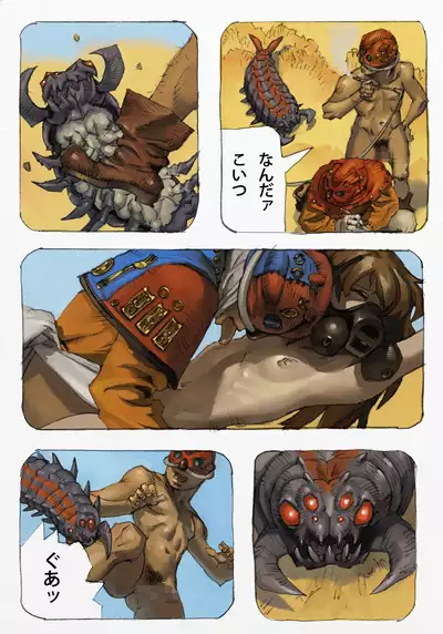 Mushi Mezuru Himegimi 1