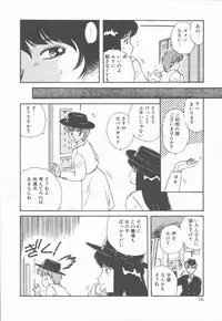 [Nogi Makoto] Onnanoko Chotto H?