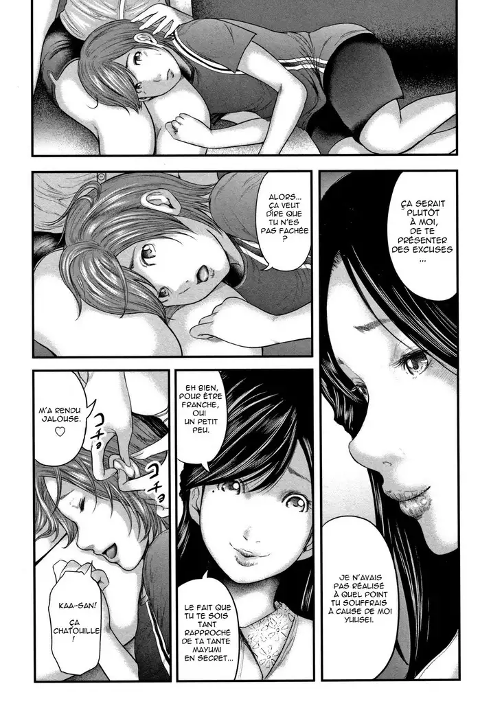 Soukan no Replica - Replica of Mother | Adultery Replica Vol.2