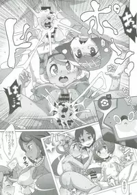 (C91) [Akusei-Shinseibutsu (Nori)] Yappari Iki ga Ii (Pokémon)