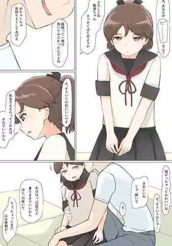 エンゼルフィッシュの羽根