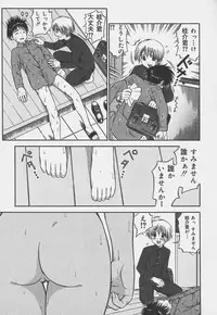 [Atori K] Ikenai Onee-san - An improper lady