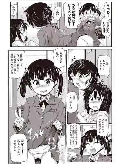 COMIC AUN Kai Vol.14