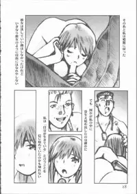 [Tachibana Seven] ALIVE