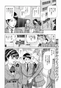 ANGEL Club 2004-02