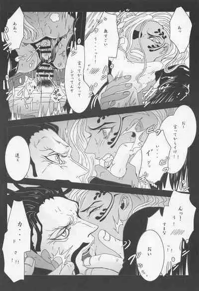 ELYSIUM