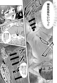 COMIC Anthurium 2019-02 [Digital]