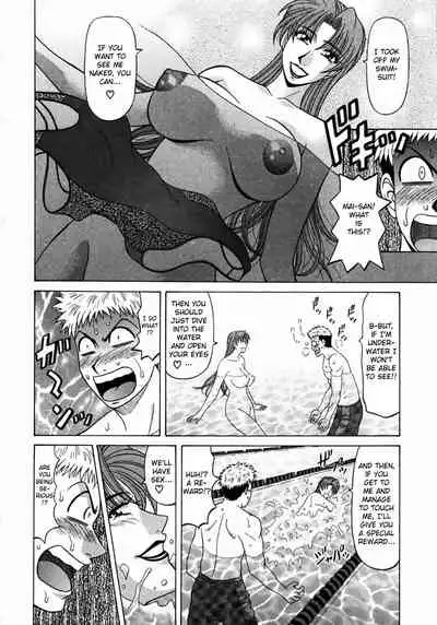 Kochira Momoiro Company Vol. 1 Ch. 1-5