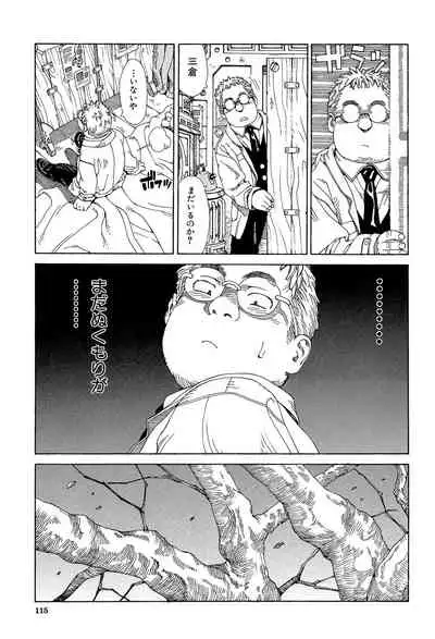 [Seto Yuuki] Stretta [Digital]