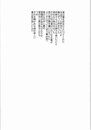 POWERED BY R-WORKS II Bishoujo Renai Game Tokushuu SPECIAL EDITION
