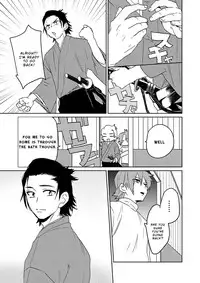 [SCO.LABO (shoco)] Samurai Lover [English]