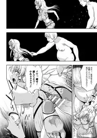 [chaccu] Seijo no Kenshin Ch. 1-8 [Digital]