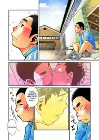 (C85) [Shounen Zoom (Shigeru)] Manga Shounen Zoom Vol. 11 & 12 [English]