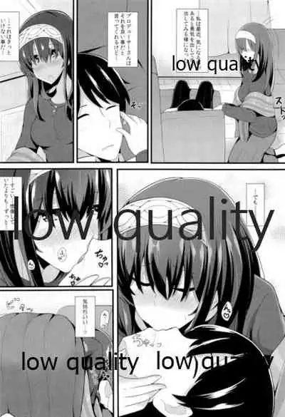 恋する気持ち