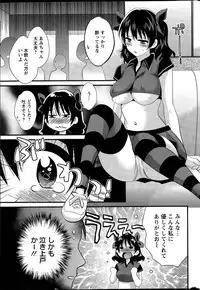 [Pon Takahanada] Otani-san no Cosplay Jijou Ch. 1-7