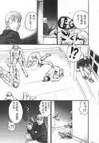 [Shinnihon Pepsitou] RACHEAL EXTREME (Martial Champion)