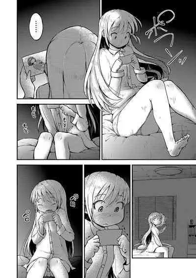 Konya ha, zutto, senpai to 2