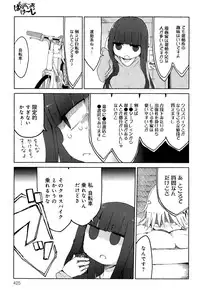 COMIC Anthurium 023 2015-03