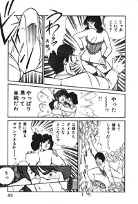 [Inui Haruka] Ogenki Clinic vol. 1