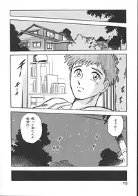 [Chiba Jirou] Love Is All