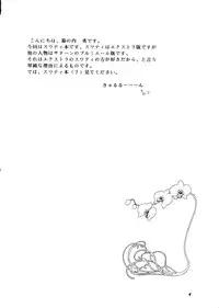 [Chandora&LUNCH BOX (Makunouchi Isami)] CAN CAN Kyarun (Can Can Bunny)