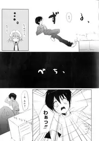 [Anthology] Injoku no Engan Shoujo (Shakugan no Shana)