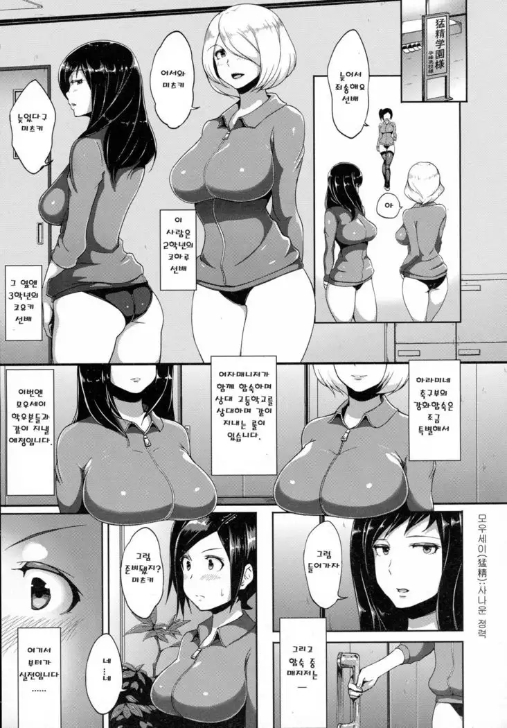 Omitsugi Manager!